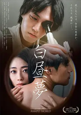 寻梦环游记 快播在线观看